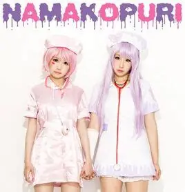 Namakopuri (Us Cracks)