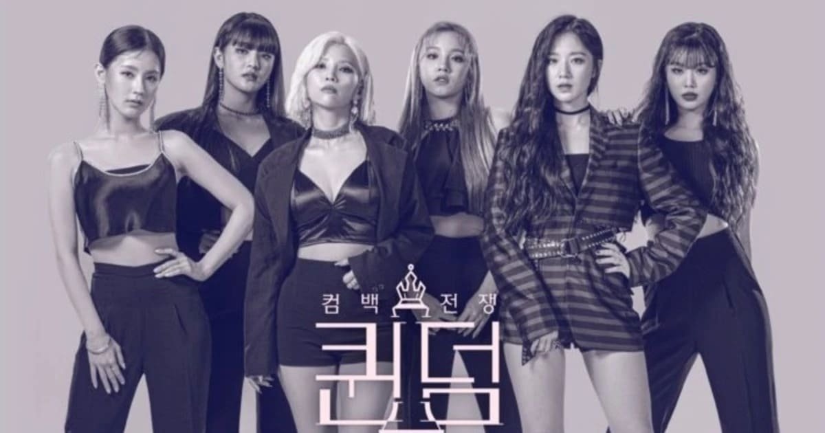 QUEENDOM