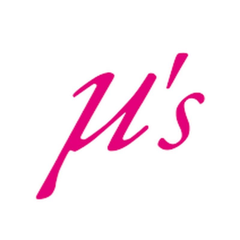 u’s