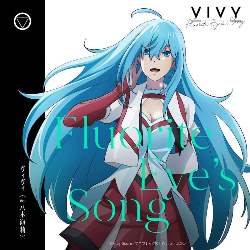 Vivy: Flourite Eye’s Song